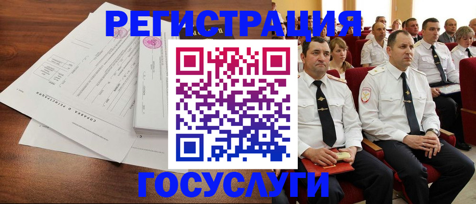 прописка законно в Шарье